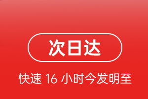 巴彦淖尔天吉泰空运代理航空货运 航空货运